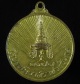 เหรียญวัดบรมนิวาสราชวรวิหาร ปี 2519 (G27)