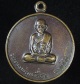 เหรียญ(รุ่นรถไฟ)หลวงปู่เครื่อง วัดสระกำแพงใหญ่ (G27)