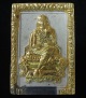 พระผงรูปเหมือน หลวงพ่อเกษม เขมโก รุ่น 60 พรรษามหาราชินี ปี 2535 (G27)