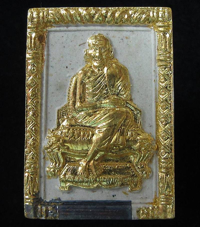 พระผงรูปเหมือน หลวงพ่อเกษม เขมโก รุ่น 60 พรรษามหาราชินี ปี 2535 (G27) - 1