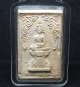 สมเด็จนั่งพานหลังยันต์ห้า วัดหัวถนน หลวงปู่ทิม ปลุกเสก (G28)
