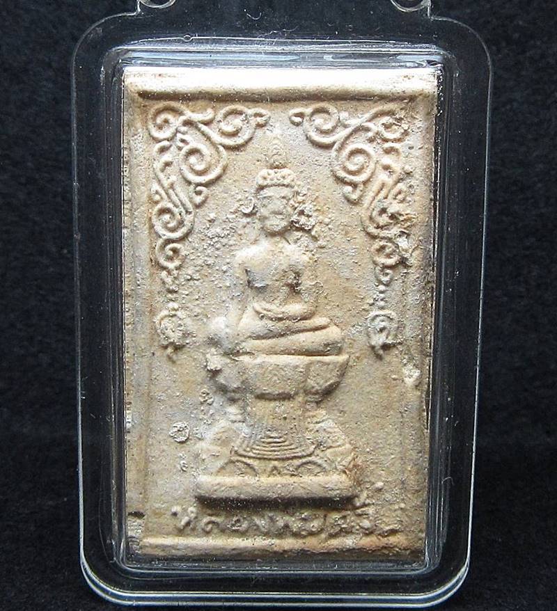 สมเด็จนั่งพานหลังยันต์ห้า วัดหัวถนน หลวงปู่ทิม ปลุกเสก (G28) - 1