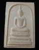 พระสมเด็จ หลวงปู่ปั่น วัดหนองกระทุ่ม จ.นครปฐม (G28)