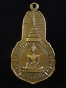 เหรียญหลวงพ่อหิน หลังระฆัง วัดแคใน พ.ศ.2516 (G28)