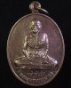 หลวงปู่คำพันธ์ โฆษะปัญโญ วัดธาตุมหาชัย (G28)