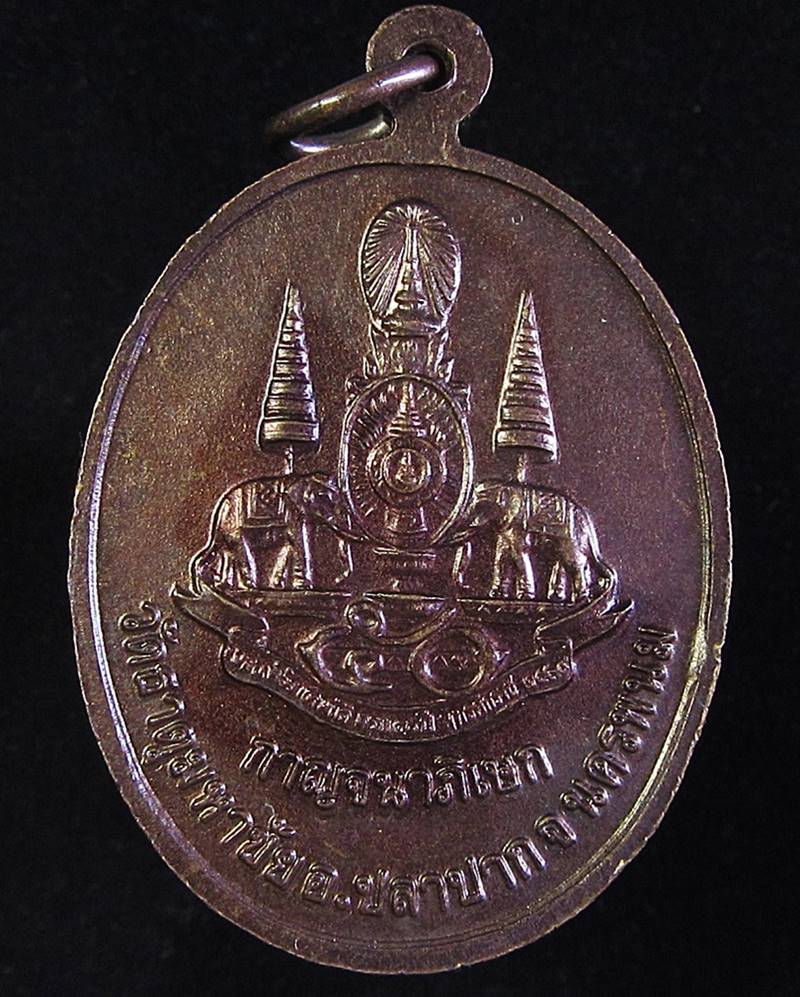 หลวงปู่คำพันธ์ โฆษะปัญโญ วัดธาตุมหาชัย (G28) - 2