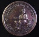เหรียญพ่อขุนรามคำแหงมหาราช หลังพระแม่ย่า (G28)