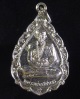 หลวงพ่อสมควร วัดถือน้ำ ปี 2523 (G28)