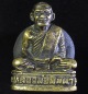 รูปหล่อ หลวงปู่พิมพา รุ่นแรก วัดหนองตางู จ.นครสวรรค์ ปี 2520 (G28)