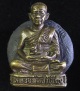 รูปหล่อหลวงพ่อสำเนียง อยู่สถาพร วัดเวฬุวนาราม จ.นครปฐม (G28)
