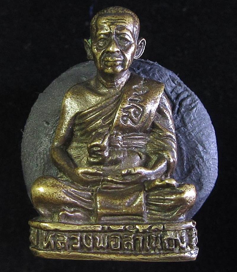 รูปหล่อหลวงพ่อสำเนียง อยู่สถาพร วัดเวฬุวนาราม จ.นครปฐม (G28) - 1