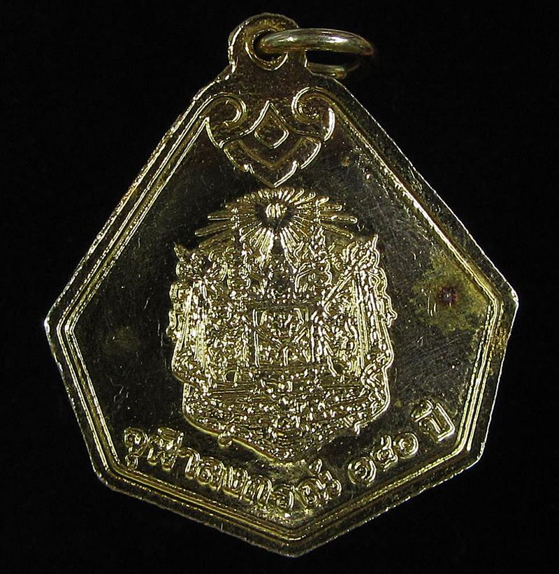เหรียญพระปิยะมหาราช จุฬาลงกรณ์ 140 ปี (G28) - 2