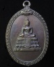 เหรียญหลวงพ่อวัด ไร่ขิง ปี 2518 (G28)
