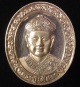 เหรียญหลวงปู่ไต้ฮงกง รุ่นฉลองมูลนิธิป่อเต็กตึ๊งครบ 90 ปี พ.ศ.2543 (G28)