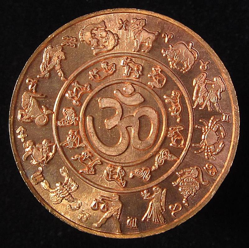 เหรียญประจำวันพฤหัสบดี  พระพฤหัสบดีเทวา ปี 2555 (G28) - 2