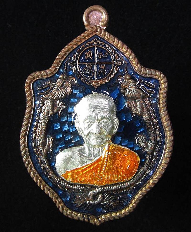 หลวงปู่หนูเพชร ปัญญาวุโธ รุ่นมังกรจักรพรรดิ์ ปี 2560 (G28) - 1