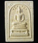 สมเด็จ รุ่นโดดร่ม หลวงปู่สด วัดโพธิ์แตงใต้ (G28)