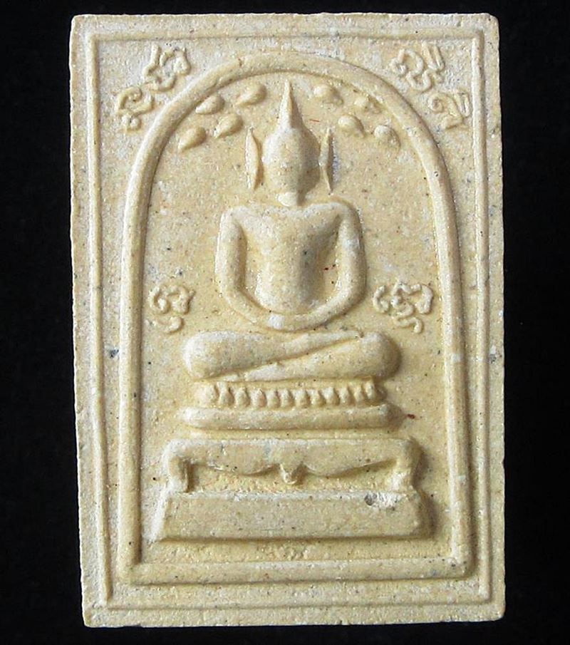สมเด็จ รุ่นโดดร่ม หลวงปู่สด วัดโพธิ์แตงใต้ (G28) - 1