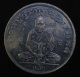 เหรียญหลวงพ่อกลั่น วัดพระญาติ ปี2560 (G28)