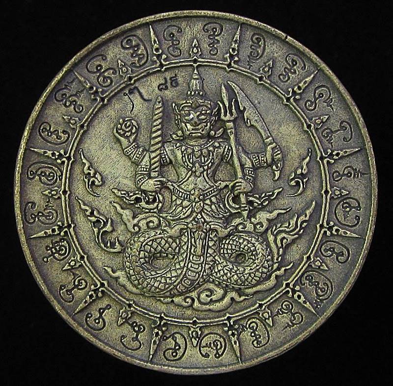 เหรียญท้าวเวสสุวรรณ รุ่น 12 ราศี บารมีหนุนดวง (G28) - 2