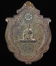 เหรียญหนุนดวงมนต์จินดา หลวงพ่อหนุน วัดพุทโมกพลาราม  ปี 2562 (G28)
