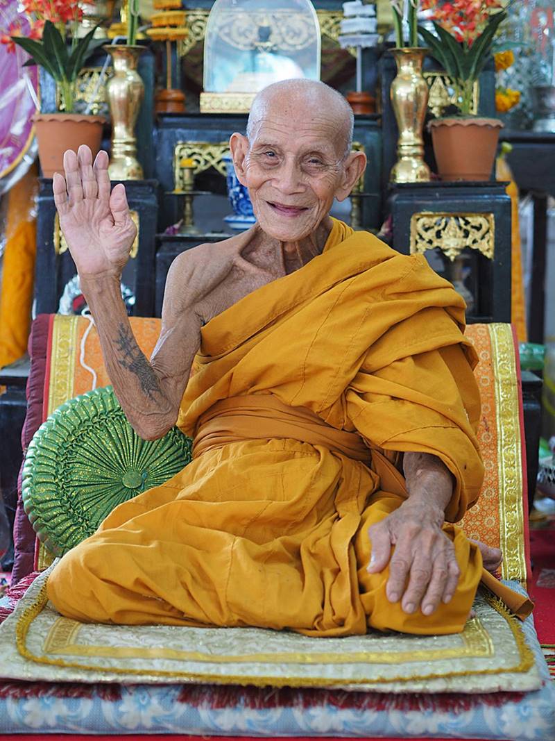 เหรียญมหาปราบ หลวงปู่บุญ วัดบ้านหมากมี่  ปี 2560 (G28) - 4