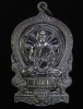 เหรียญนั่งพาน หลวงพ่อทอง วัดพระพุทธบาทเขายายหอม ปี 2557 (G28)
