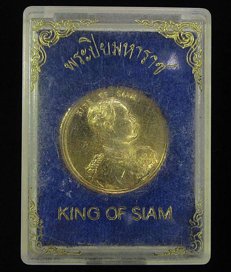 เหรียญเสด็จพ่อ ร.5 King of Siam (G28) - 3