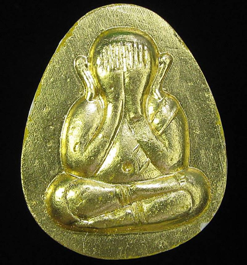 พระปิดตามหาลาภ สมเด็จพระสังฆราชฯ ปี2536 (G28) - 1