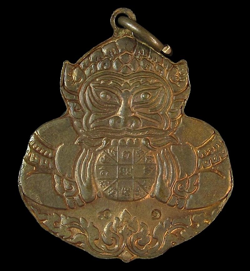 เหรียญพระราหูสองหน้า วัดสุทัศน์ ปี2538 (G29) - 2