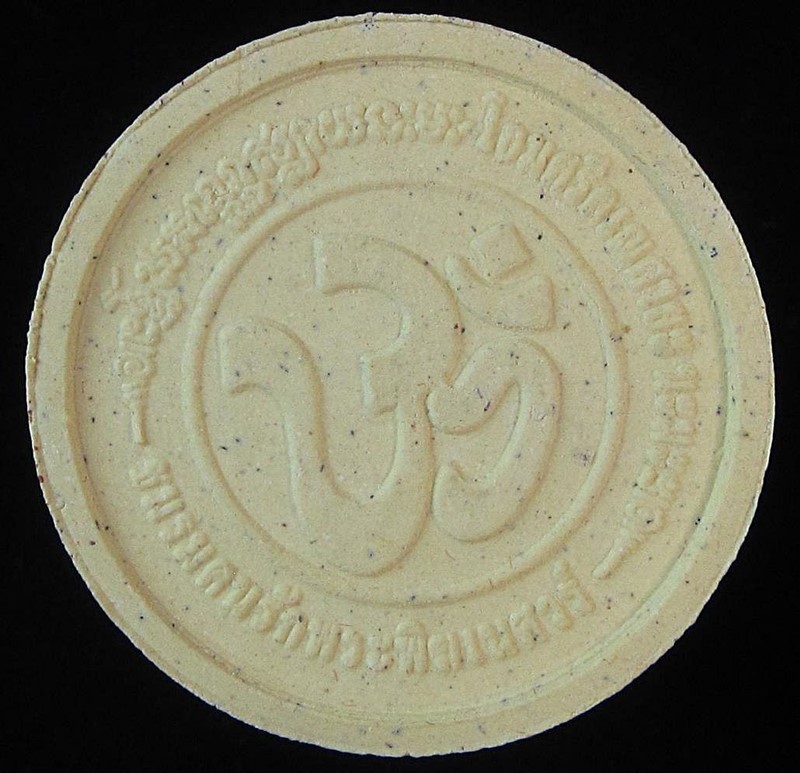 พระพิฆเนศ เทพเจ้าแห่งความสำเร็จ (G29) - 2