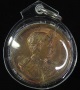 เหรียญ ร5 หลวงพ่อเปิ่น ปี 2536 (G29)