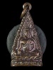 เหรียญพระพุทโธทัย วัดสระประทุม ปี2499 (G29)