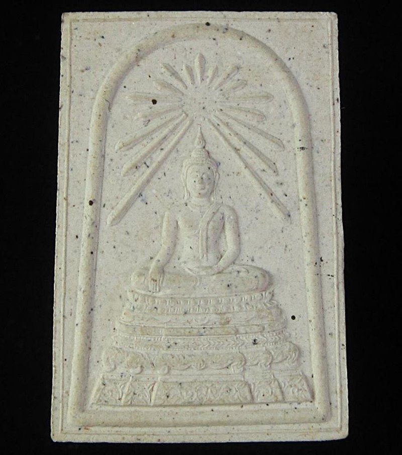 พระสมเด็จศาสดา ญสส ปี2538 (G29) - 1