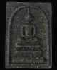 พระสมเด็จ เหนือดวง รุ่นแรก หลวงปู่ฉิมพะลี (G29)