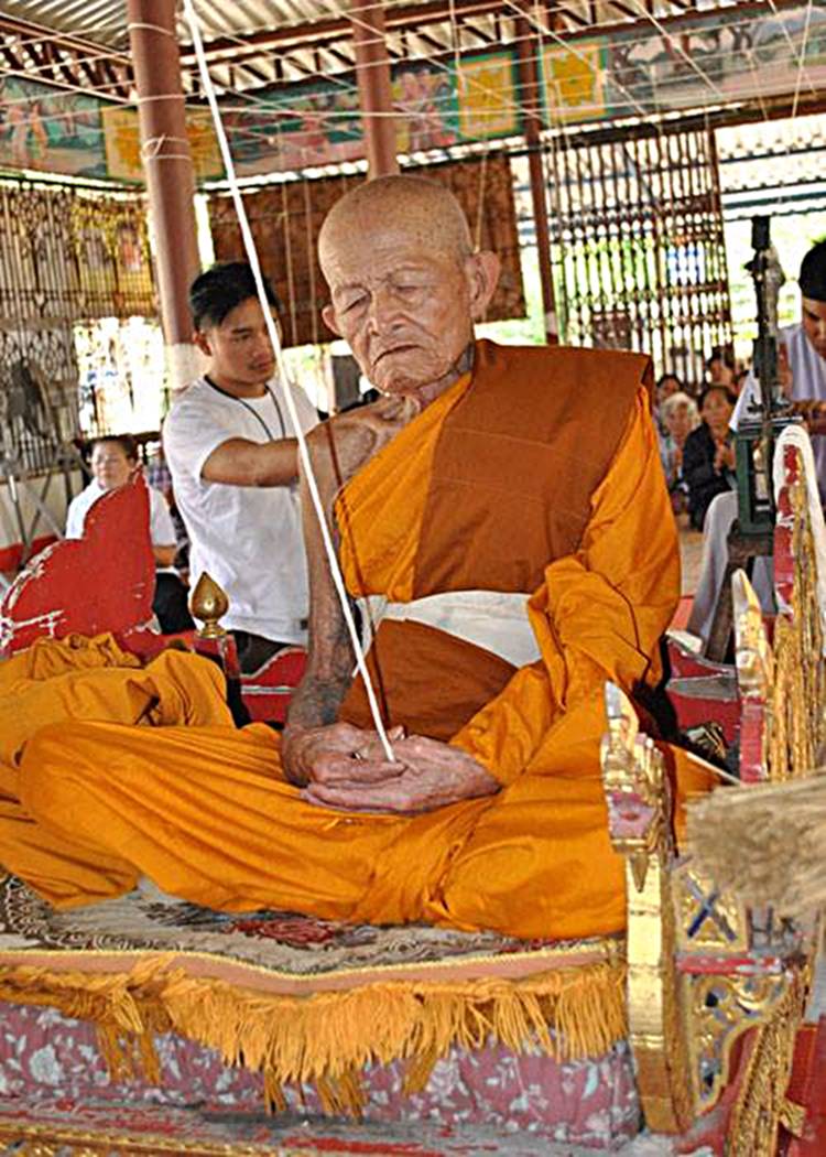 เหรียญเลื่อนสมณศักดิ์ หลวงปู่ทวด หลวงปู่เก่ง ธนวโร วัดบ้านนาแก ปี2556 (G29) - 3