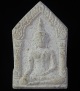 ขุนแผน รุ่นแรก หลวงพ่อเอื้อน วัดวังแดงใต้ (G29)