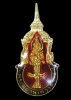 เหรียญเข็มกลัด พระสยามเทวาธิราชเจ้า กะไหล่ทองลงยา ปี2525 (G29)