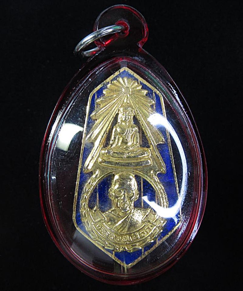 เข็มกลัด หลวงปู่เผือก วัดกิ่งแก้ว  ปี 2522 (G29) - 3