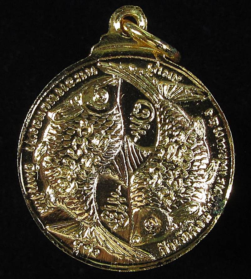 เหรียญเจ้าแม่ตะเพียนทอง หลวงปู่ทองดำ วัดตะเพียนทอง ปี2523 (G29) - 2