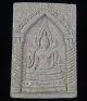 สมเด็จพระพุทธชินราช หลวงปู่เรือง วัดเขาสามยอด (G29)