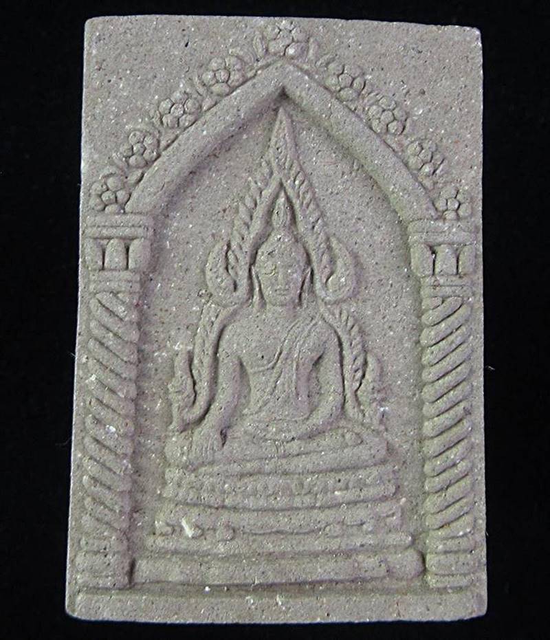 สมเด็จพระพุทธชินราช หลวงปู่เรือง วัดเขาสามยอด (G29) - 1