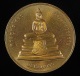 เหรียญพระพุทธโสธร วัดโสธรวราราม จ.ฉะเชิงเทรา ปี 2539 (G29)