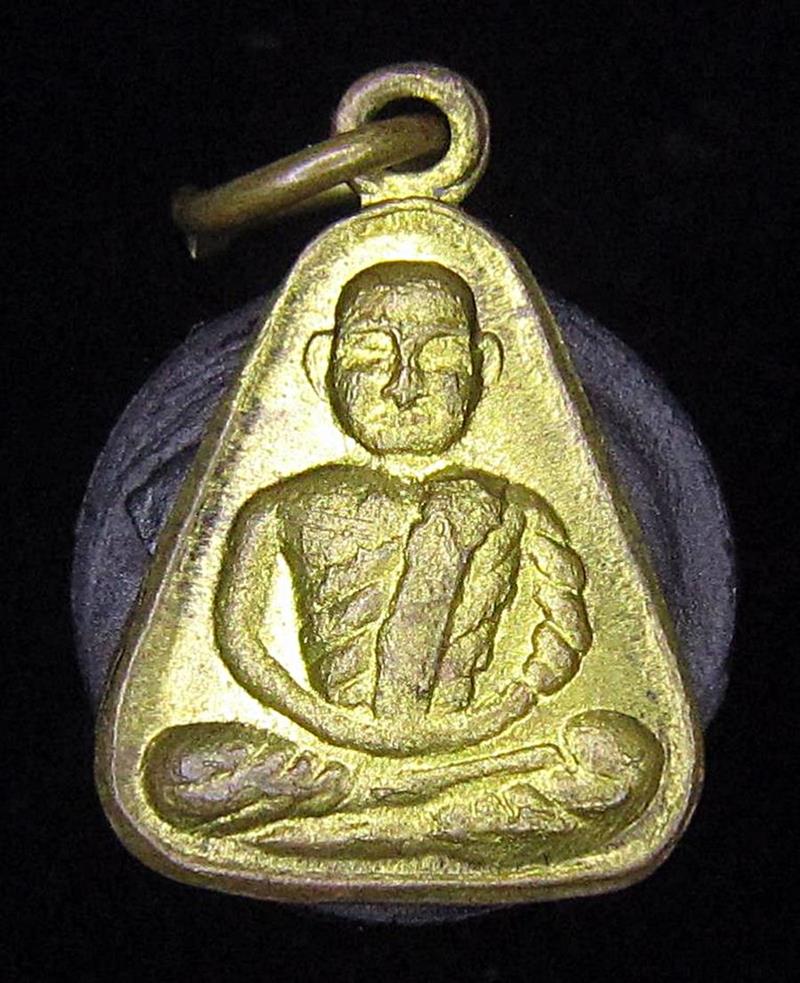 เหรียญจอบ หลวงพ่อเงิน บางคลาน ปี 2527 (G29) - 1