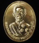 เหรียญพระบาทสมเด็จพระจอมเกล้าเจ้าอยู่หัว ร.4 (G30)