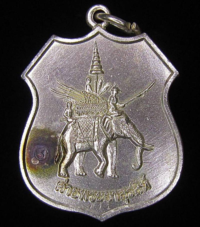 เหรียญหลวงพ่อพุทธโสธร ค่ายพระยาสุรสีห์ ปี 2560 (G30) - 1