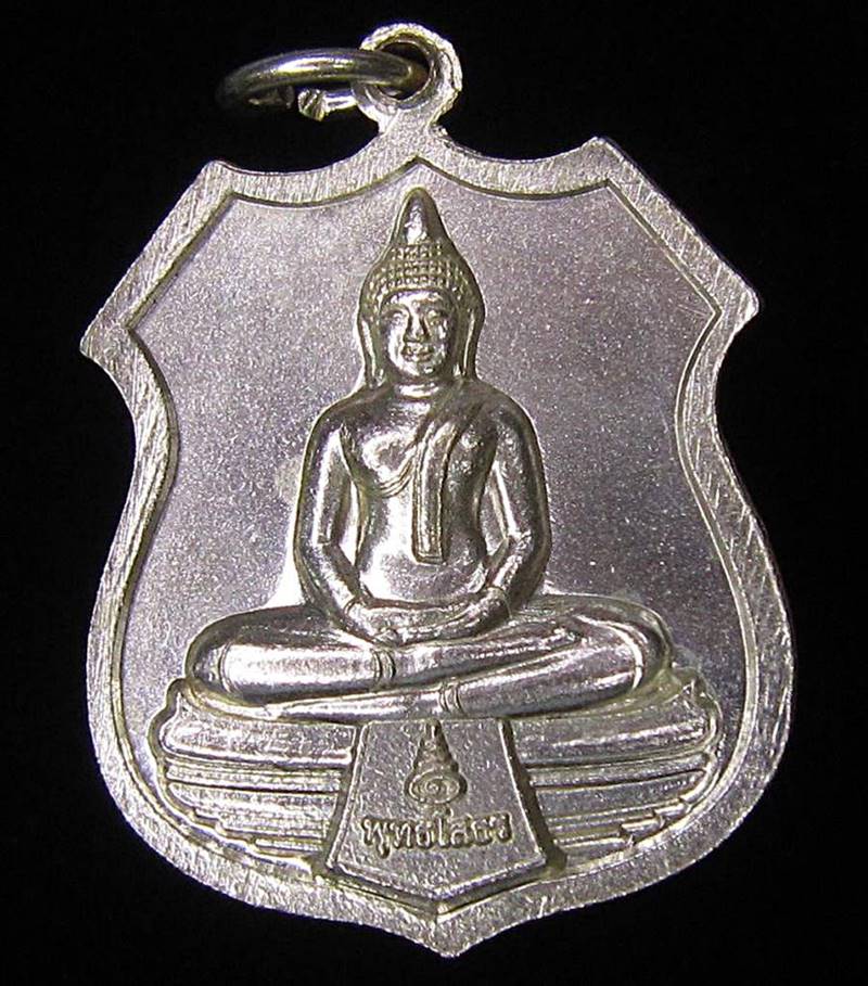 เหรียญหลวงพ่อพุทธโสธร ค่ายพระยาสุรสีห์ ปี 2560 (G30) - 2