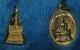 ชุดเหรียญและพระกริ่งหลวงพ่อพระเสริม วัดปทุมวนาราม (G30)