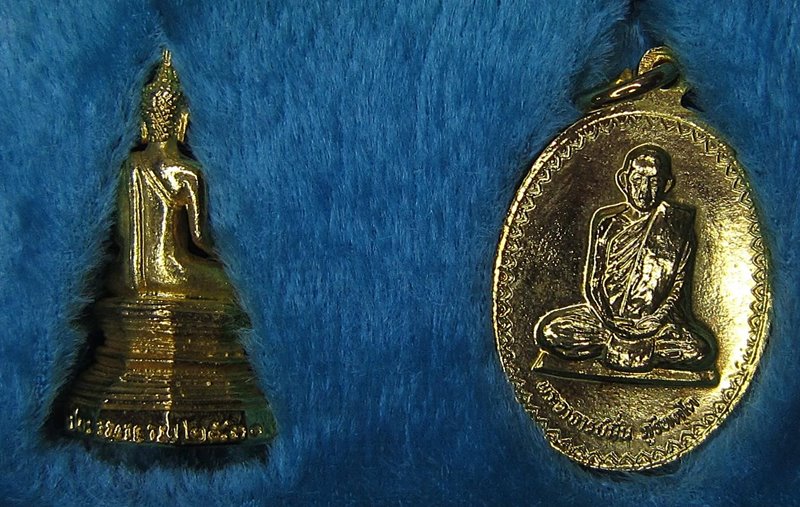 ชุดเหรียญและพระกริ่งหลวงพ่อพระเสริม วัดปทุมวนาราม (G30) - 2