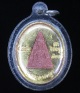เหรียญพระนางพญา หลวงพ่อเขียน วัดกะทิง เขาคิชกูฏ จันทบุรี ปี 2549 (G30)